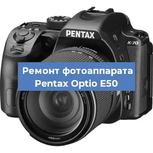 Замена аккумулятора на фотоаппарате Pentax Optio E50 в Белгороде